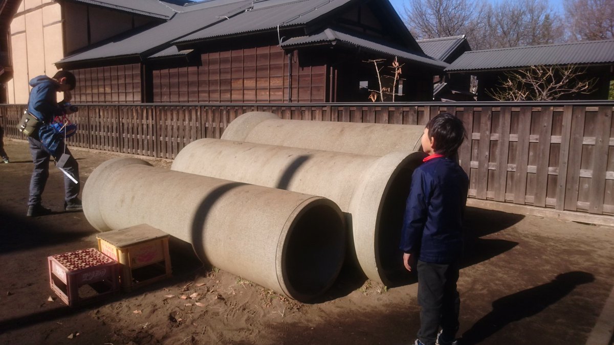みかん در توییتر 江戸東京たてもの園 その７ 昔懐かしい土管がありましたが 楽しそうに親子が遊んでいて 癒されました ー 昭和の時代には空き地にはなぜか土管が置いてあり 子供の遊び場になっていました ドラえもんにもよく出てきますよね 江戸東京たて