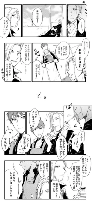 あずはんにゃ習作 