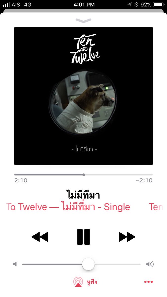 1718REAL's tweet photo. ขอโทษทีบางคืน ไปรบกวนให้เธอลำบากใจ ห้ามใจไม่ไหว https://t.co/x0u5inr85C