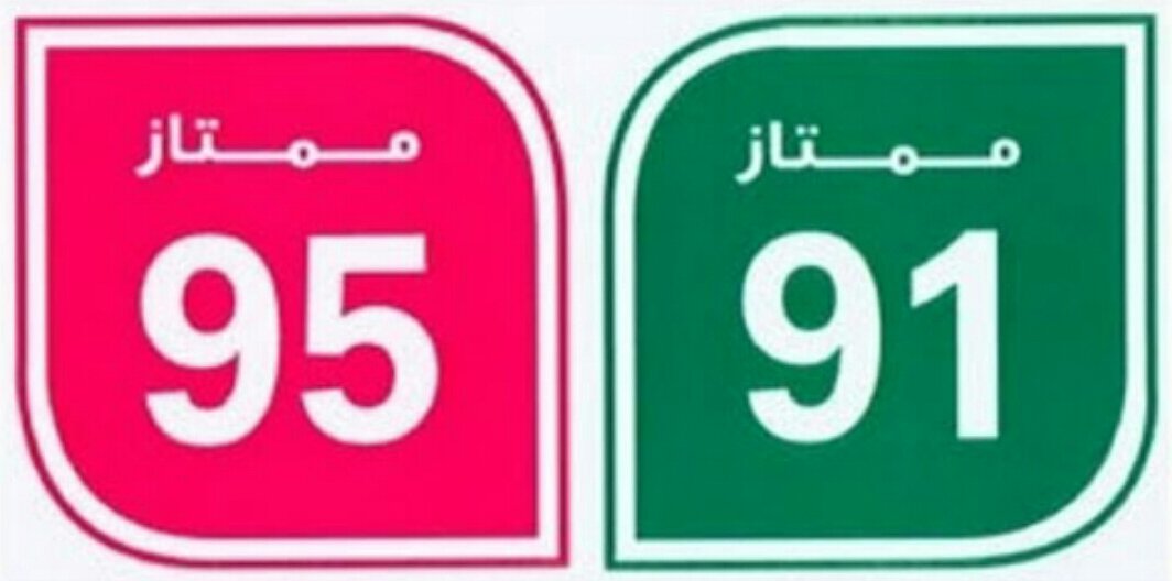 MADINA_2020's tweet image. استياء واسع بين كباتن #اوبر و #كريم بسبب ثبات أسعار النقل رغم #ارتفاع_أسعار_البنزين مع أن النقل يرتبط ارتباط مباشر بسعر البنزين.
#اوبر_وكريم_تظلم_كباتنها
#كريم_تطقطق_على_الكباتن 
@CareemKSA 
@Uber_KSA