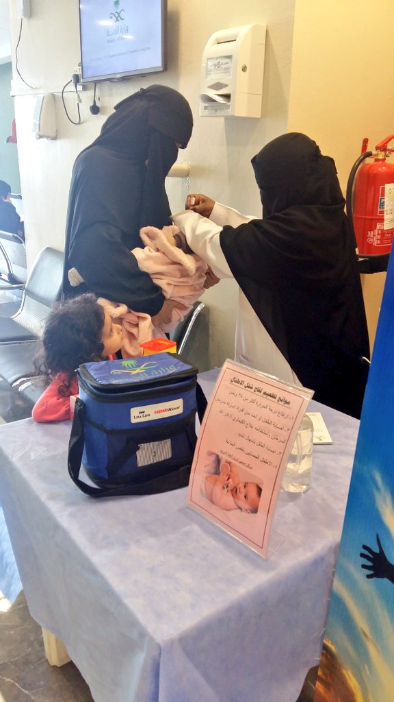 HealthCenterEaE's tweet photo. #وزاره_الصحه_السعوديه 
#صحة_جدة 
#مستشفى_شرق_جدة 
#مركز_صحي_شرق_الخط 
#الحملة_الوطنيه_ضد_شلل_الأطفال 
يبدا مركز صحى شرق الخط  باول نقطة ثابتة بالمركز صباح اليوم الاحد  بحملة التطعيم ضد شلل الأطفال بالجرعه الاولي https://t.co/EYfkKi1BJW