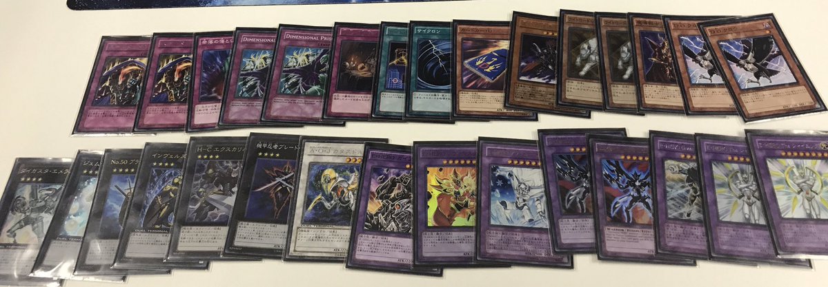 東北杯 12 26 土 Sur Twitter 第2回revival Cup 2012年選考会 優勝 次元幽閉選手 Heroビート 理論で論破健在 遊戯王歴 この環境のちょっと前から2015年くらいまで 2ndrevivalcup