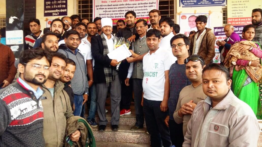 आज सागर में स्वास्थ्य विभाग के फार्मासिस्टों ने वेतन विसंगति को लेकर मुझे ज्ञापन सौंपा, जिसमें  वरिष्ठ अधिकारियों से चर्चा कर समस्या के समाधान हेतु आश्वासन दिया।