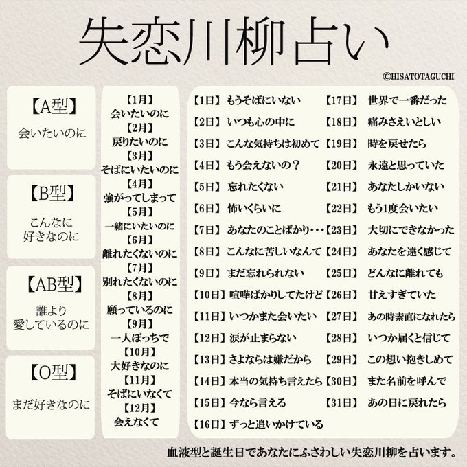 もっと人生は楽しくなる 重版 累計55万部突破 uchi H 18年01月 Page 2 Twilog もっと人生は楽しくなる 重版 累計55万部突破 uchi H 18年01月 Page 2 Twilog