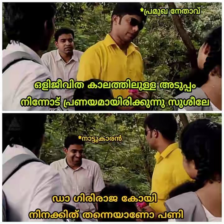 nishthvanth's tweet image. ആവിഷ്കാര സ്വാതന്ത്ര്യക്കാരുടെ മതേതരക്കുരു ടപ്പേ ടപ്പേന്ന് പൊട്ടുന്നത് കേള്‍ക്കുന്നുണ്ടല്ലോ...

#SupportVT