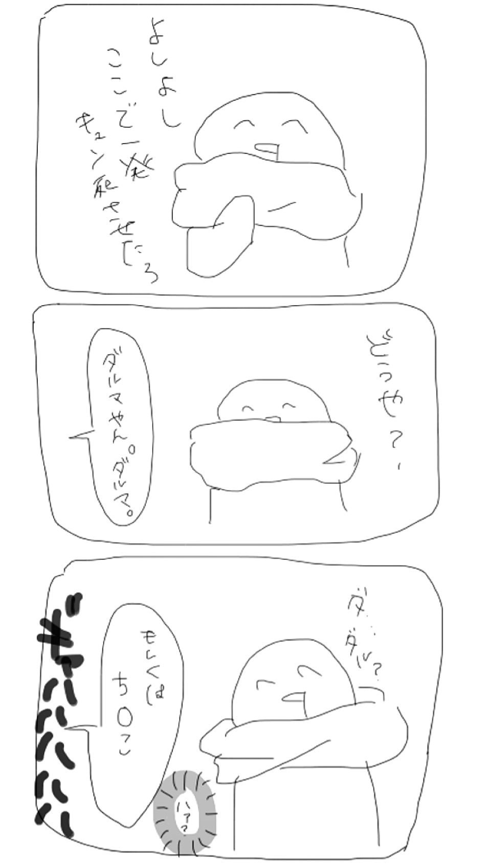 Haru 男性がキュンとする仕草冬ver 実際に先輩 男 の前でやってみました 理想と現実の差な イラスト好きさんと繋がりたい 絵描きさんと繋がりたい いいねした人全員フォローする イラスト置き場 絵日記 フォロー大歓迎 Haru 男性がキュンとする仕草冬ver 実際に先輩 男 の前でやってみました 理想と現実の差な イラスト好きさんと繋がりたい 絵描きさんと繋がりたい いいねした人全員フォローする イラスト置き場 絵日記 フォロー大歓迎