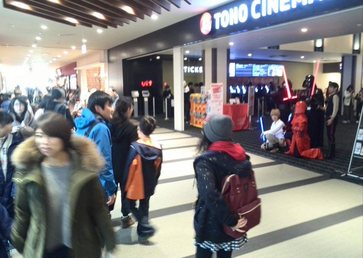 スターウォーズ マニア ファンクラブ Star Wars Mania Fan Club Japan ららぽーと富士見tohoシネマズさんにて スターウォーズマニアファンクラブコスプレ軍団の応援出撃 ららぽーと富士見tohoシネマズ ららぽーと富士見 スター スターウォーズ マニア ファンクラブ Star Wars Mania Fan Club Japan ららぽーと富士見tohoシネマズさんにて スターウォーズマニアファンクラブコスプレ軍団の応援出撃 ららぽーと富士見tohoシネマズ ららぽーと富士見 スター