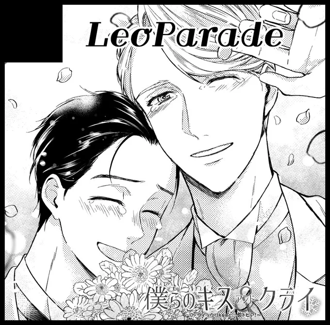 ギリギリで申し込んできました!新刊出せるかもギリギリですが頑張ります!
【サークル参加します!!】2018年02月25日(東京)僕らのキスアンドクライ 2| #赤ブーサークル参加 https://t.co/bbQOsCMPow 