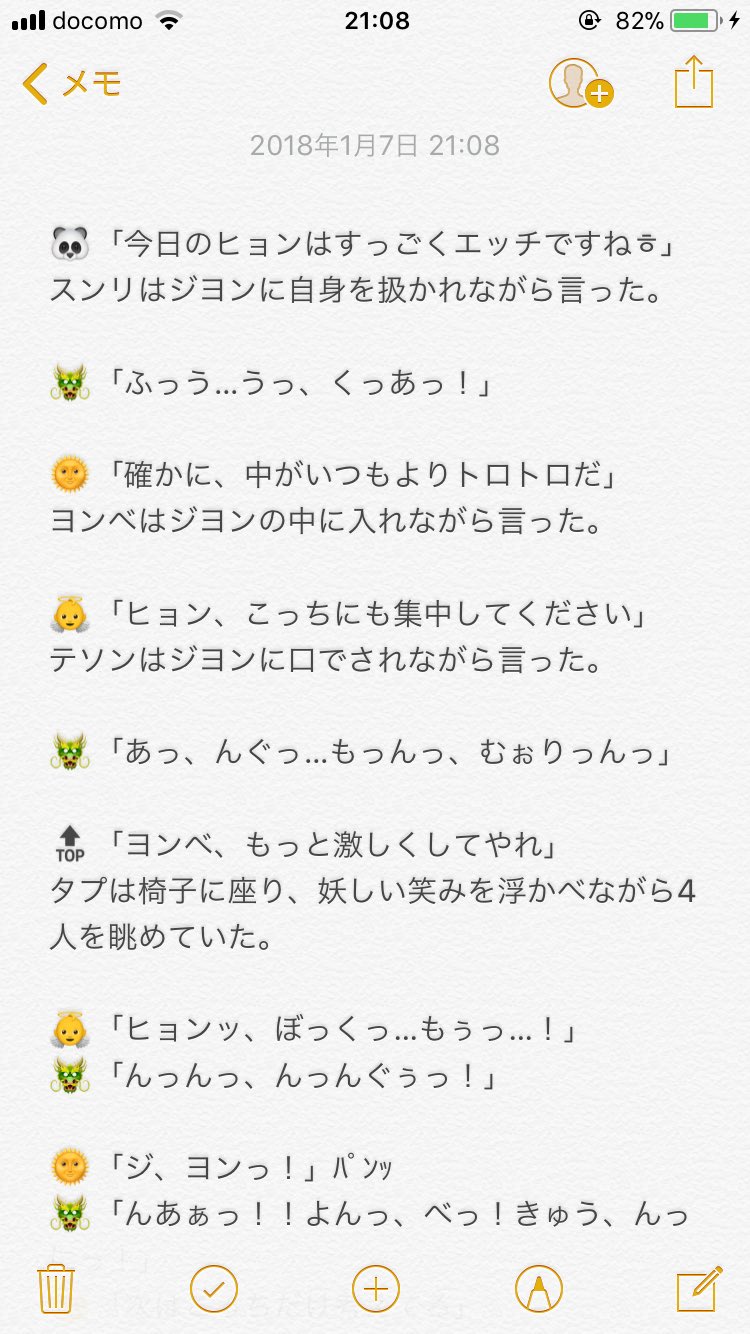 Twitter 上的 Bigbang妄想垢 Blのうえr18なので見たくない方は見ないでください 長編も書かずにr18の短編書いちゃいました ちなみに ジヨン総受けです グフフ Bigbangで妄想r18 Bigbangで妄想 深夜枠 Bl R18 腐 Bigbang好きな人rt T Co Twitter 上的 Bigbang妄想垢 Blのうえr18なので見たくない方は見ないでください 長編も書かずにr18の短編書いちゃいました ちなみに ジヨン総受けです グフフ Bigbangで妄想r18 Bigbangで妄想 深夜枠 Bl R18 腐 Bigbang好きな人rt T Co