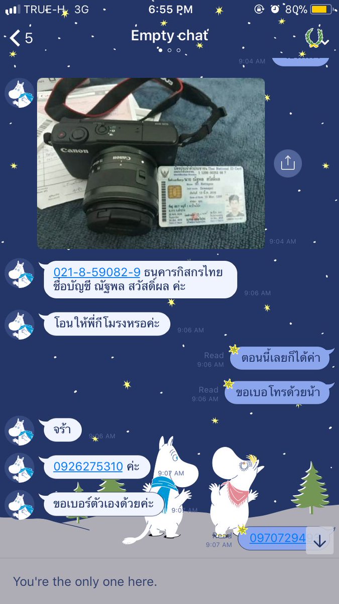 mmminez's tweet photo. ฝากรีค่ะ!! เวลาซื้อของมือสอง เลือกคนขายดีๆ ต่อให้ถ่ายบัตรปชช. ให้เบอร์ มันก็โกงได้ ถ้าคนมันจะเหี้ยมันก็เหี้ยได้ทั้งนั้น จำจริงๆครั้งนี้ ฝังใจเลย ตอนแรกนางขาย 11,000(รูป2) เราทักไปถาม จะไม่เอาแล้วค่ะ แต่วอแวบอกว่า น้องได้เท่าไหร่พี่ให้ได้ นี่ขอ 9,000 อะ นางให้ (1) https://t.co/W8SUDePWVm