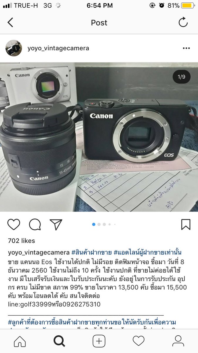 mmminez's tweet photo. ฝากรีค่ะ!! เวลาซื้อของมือสอง เลือกคนขายดีๆ ต่อให้ถ่ายบัตรปชช. ให้เบอร์ มันก็โกงได้ ถ้าคนมันจะเหี้ยมันก็เหี้ยได้ทั้งนั้น จำจริงๆครั้งนี้ ฝังใจเลย ตอนแรกนางขาย 11,000(รูป2) เราทักไปถาม จะไม่เอาแล้วค่ะ แต่วอแวบอกว่า น้องได้เท่าไหร่พี่ให้ได้ นี่ขอ 9,000 อะ นางให้ (1) https://t.co/W8SUDePWVm