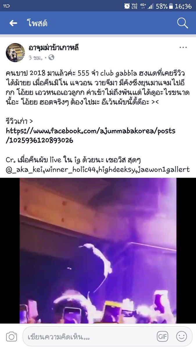 StareTheStar's tweet photo. มิโน #แจวอน ที่คลับ Club gabbia เมิ่อคืนนี้
Cr.อาจุมม่าบ้าเกาหลี
https://t.co/4bPxwkwcXW https://t.co/xFg3TEMpPB