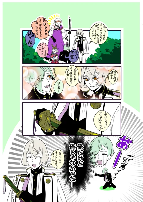 兄者は甘やかさない。 
