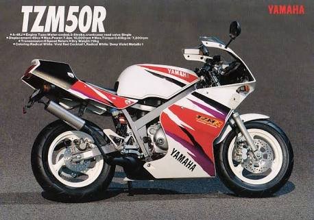 YAMAHA tzm50r