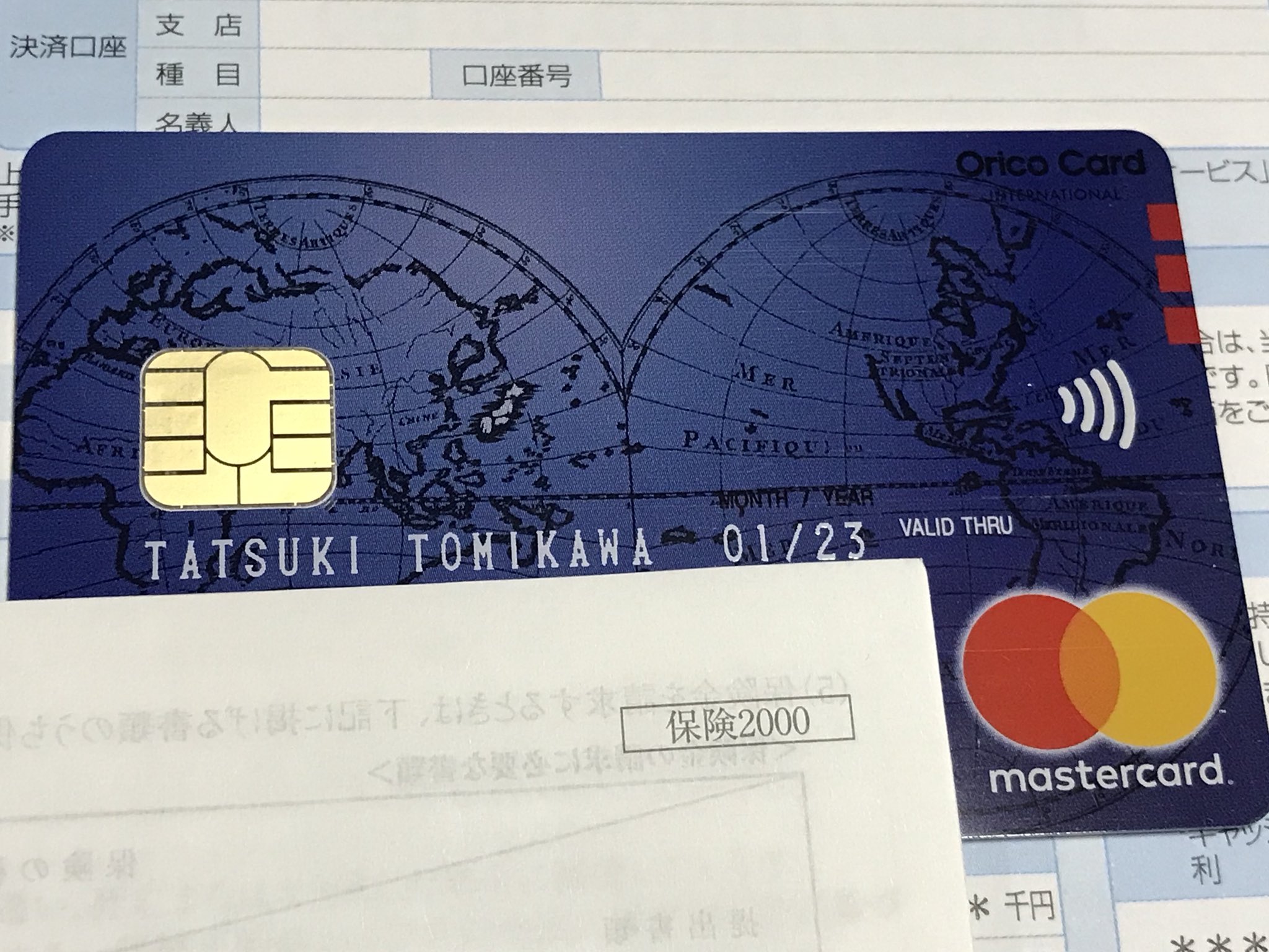 Tatsuki Tomikawa M D Ph D 血液内科医 4月よりクリニック副院長 1月末でアメックス提携終了の コストコで利用可能なカードとして新しく申し込んだコストコグローバルカード到着 マイラーの自分としてはコストコ以外では使わないだろうけれど 年1回以上
