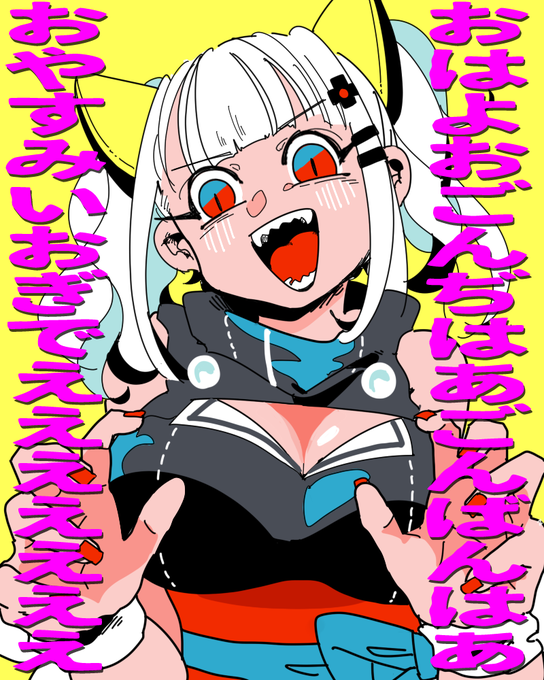 首絞めハム太郎のtwitterイラスト検索結果 首絞めハム太郎のtwitterイラスト検索結果