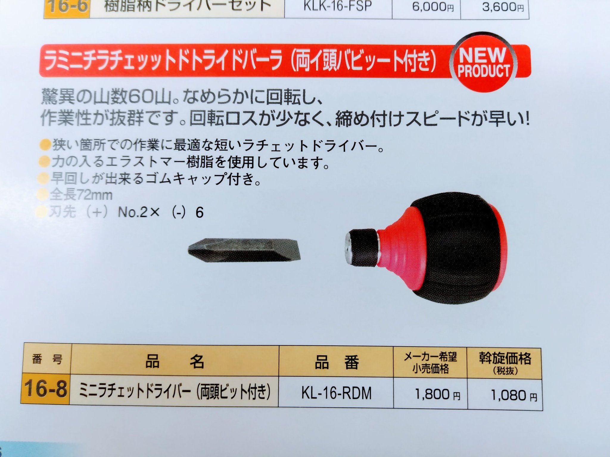 どうしたらこんな誤植になる 間違いが多すぎて笑ってしまう 話題の画像プラス