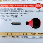 どうしたらこんな誤植になる？間違いが多すぎて笑ってしまう。