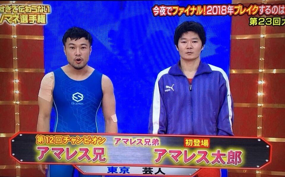 18日は小出お笑いサークルライブ 細かすぎて伝わらないモノマネ優勝メンバーばかりのカリスマライブ 面白いネタが生まれる瞬間に立ち合えるライブです 席数は少なめです 今年もやるで Theaternoah Heart Me 岩ちゃん 28鳥取砂丘サンドボード8 3 Scoopnest