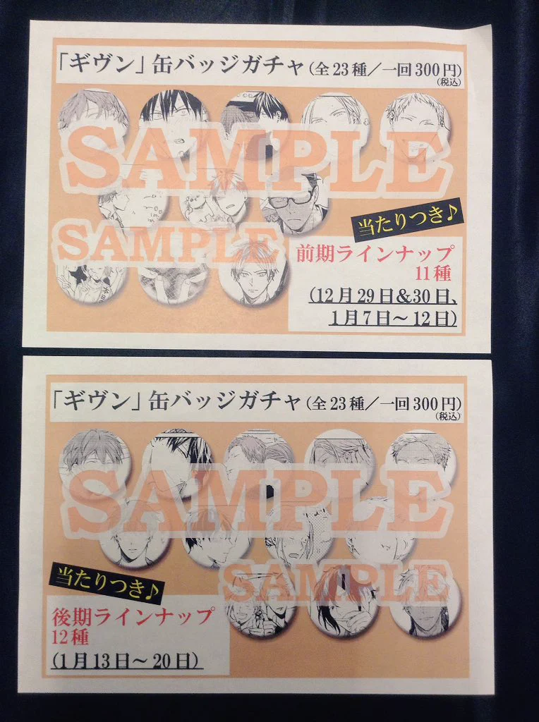 マンガ展／TORICO on X: 
