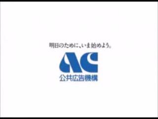 怖いcm