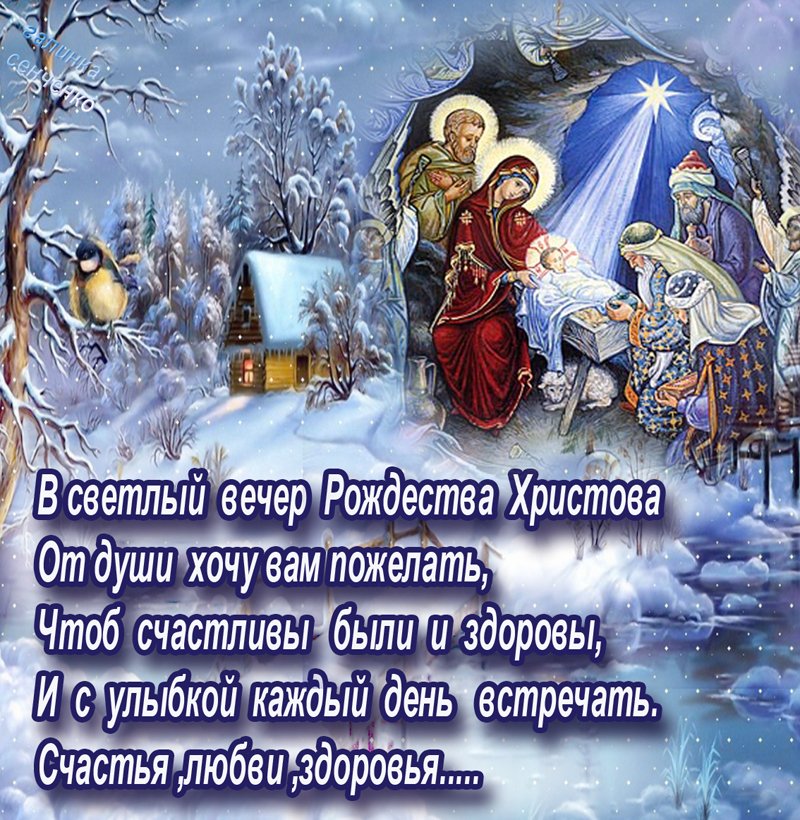 Видео на рождество