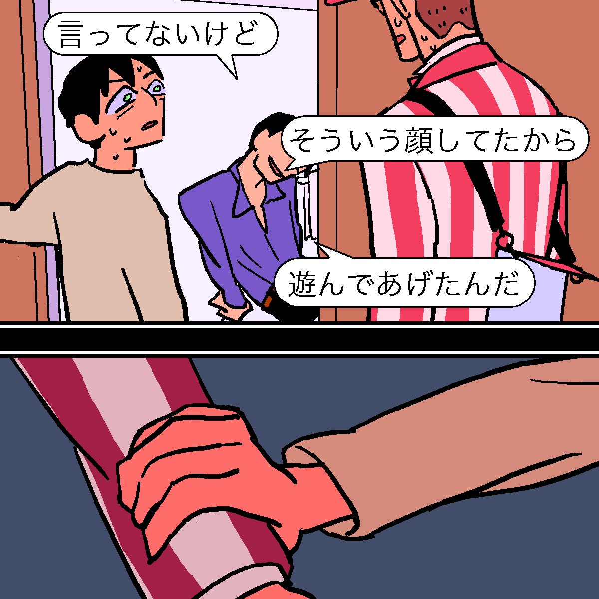 twitterに絵とか漫画とか上げるとき、文字の欄に書くことが無くて困ったりする。別に空欄でもいいんだろうけど、それだとスパム判定するクライアントがあるとか聞いた氣がする。 