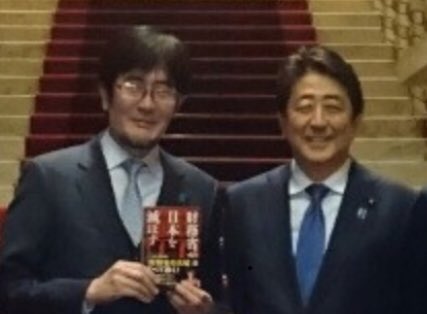 みせしめ 評論家の三橋貴明さんが逮捕 安倍反逆罪で処罰されたという噂 なかよし討議 みせしめ 評論家の三橋貴明さんが逮捕 安倍反逆罪で処罰されたという噂 なかよし討議