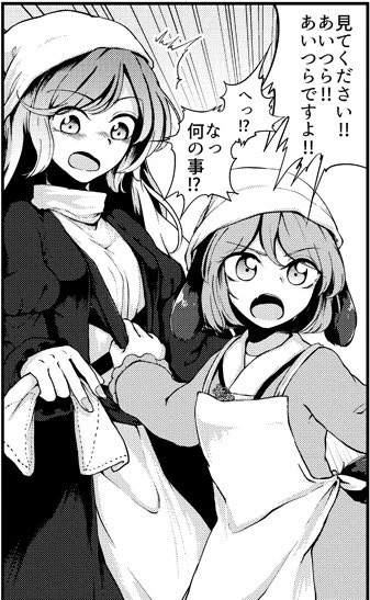 冬コミの新刊で一番お気に入りのコマ 
