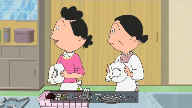 朗報】謎外国人、出る前に字幕でマイケルだとわかる。 #sazaesan