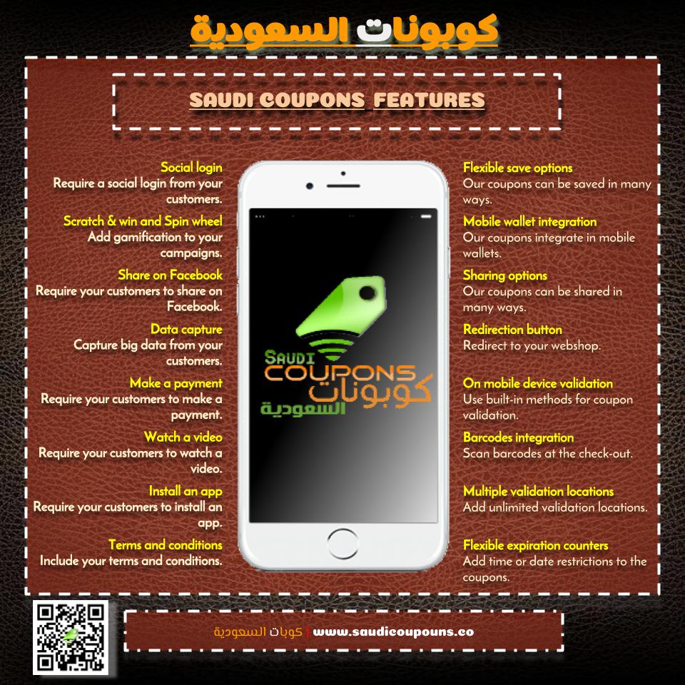 SaudiCoupons's tweet photo. لقطاع الأعمال
الاشتراك معنا في نظام #كوبونات_السعودية تمنحكم مميزات عديدة وبأفكار رائعة لأن  عملائكم في #السعودية يستحقون كل جديد ومميز.
لتسجيل قطاع الأعمال من خلال الرابط
https://t.co/uNaLRiAcfR
أو من خلال الكود المرفق
#كوبون #قسيمة_شرائية #عروض
Check our #Coupon system features https://t.co/iOXaj2iWR4