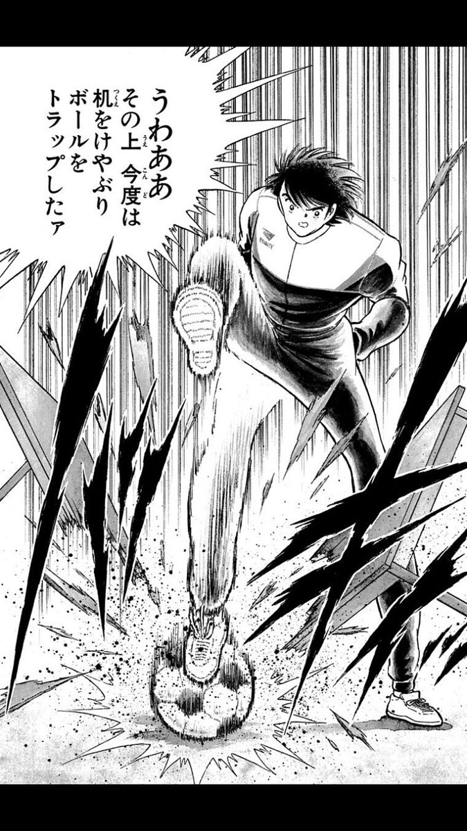 Tkq 何回読んでもキャプテン翼のこの決意気が狂ってるな Tkq 何回読んでもキャプテン翼のこの決意気が狂ってるな