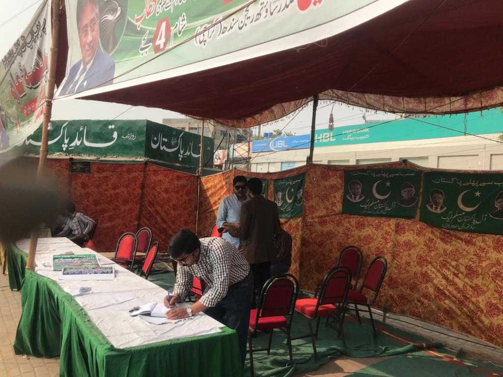 Arsalan7800's tweet photo. bosses are on ground for victory of jalsa #KarachiLovesMusharraf #PakistanZindabad @syed_emaduddin  @AzfarAli78  @Asadkhalid92  @APMLOfficial_  @P_Musharraf @DFSMQM  @abidifactor @QureshiMuzammil  @ArsalanGhumman  @marvi_memon  @AmirZia1 https://t.co/9S3gpy2ST4