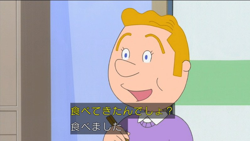 こいつ京都でお茶漬け出されて食べてるぞ、ただものではない