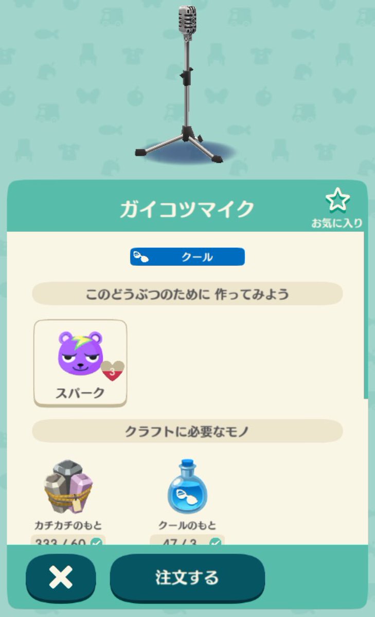 puLyyPbEn50vmLR's tweet photo. …ヘビメタバンドをつくれってことかなぁ。うん、こんなやつ。目つきヤバいワニはメンバー入り決定♪ 
#ポケ森 #どうぶつの森ポケットキャンプ #ポケ森メタル部 https://t.co/E43WL5gwb9
