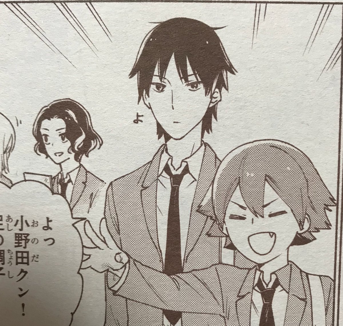 【昨日発売・月間プリンセス2月号】弱虫ペダルのトリビュートを描かせていただきました![坂道くんに笑顔を届け隊](8ページ)
鳴子くんと今泉くんが、失われた坂道くんの笑顔を取り戻すべく奮闘します!個人的には宇宙猫顔の坂道くんがお気に入りです。よろしくお願いします! 
