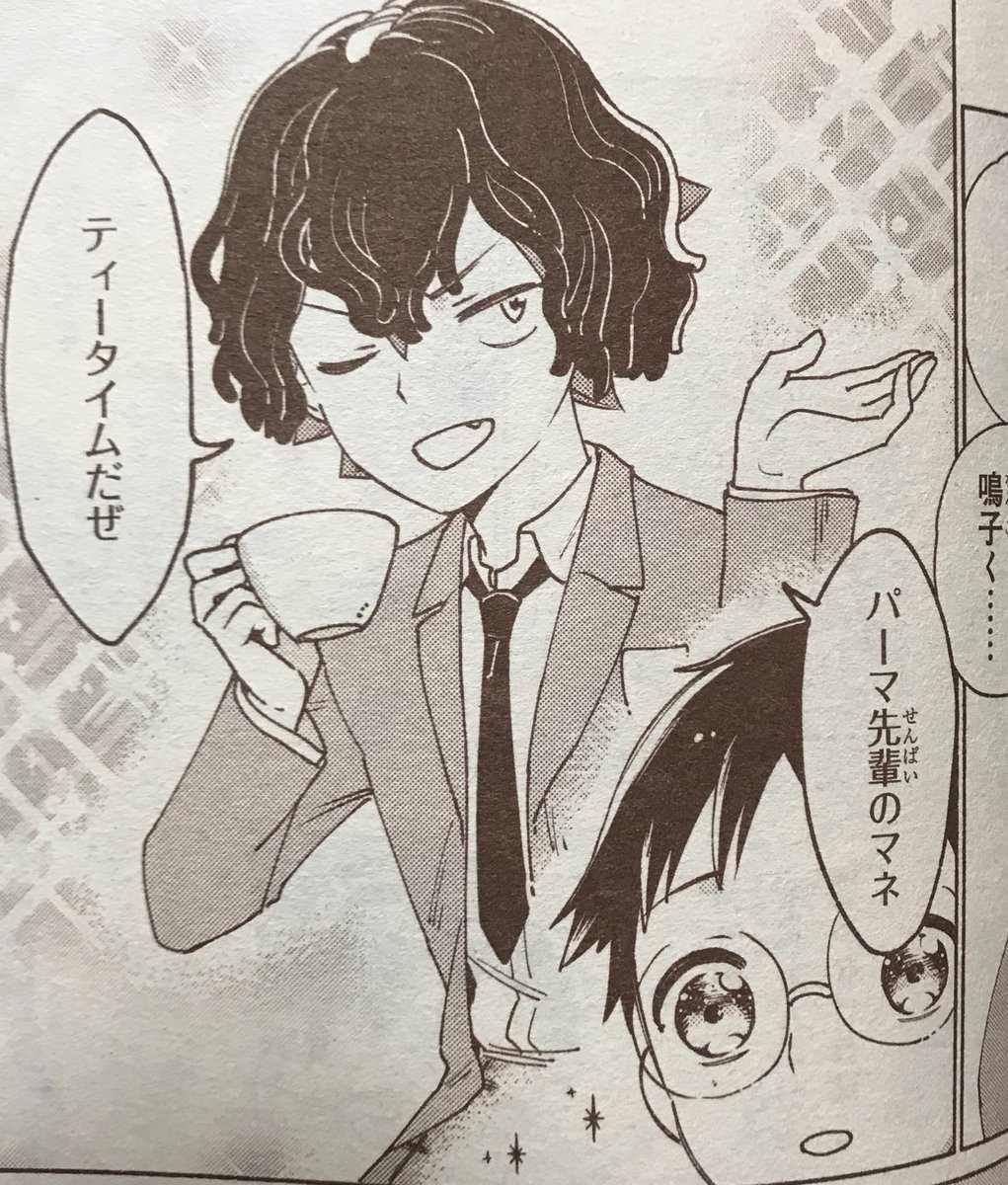 【昨日発売・月間プリンセス2月号】弱虫ペダルのトリビュートを描かせていただきました![坂道くんに笑顔を届け隊](8ページ)
鳴子くんと今泉くんが、失われた坂道くんの笑顔を取り戻すべく奮闘します!個人的には宇宙猫顔の坂道くんがお気に入りです。よろしくお願いします! 