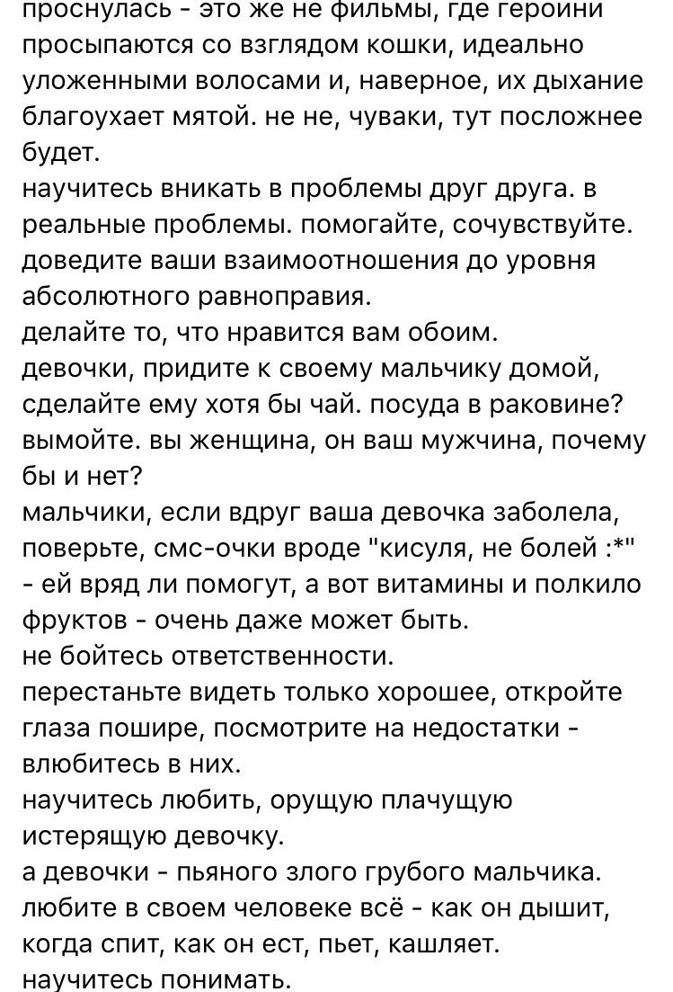sladko_13's tweet photo. все ваши отношения ерунда https://t.co/WaCWhmdcmq