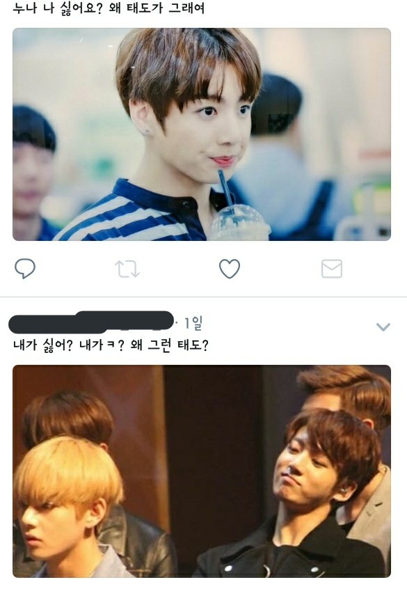 Baebae__twt's tweet photo. 나 싫어? 왜 그런 태도야 https://t.co/lm3Yt69eOX