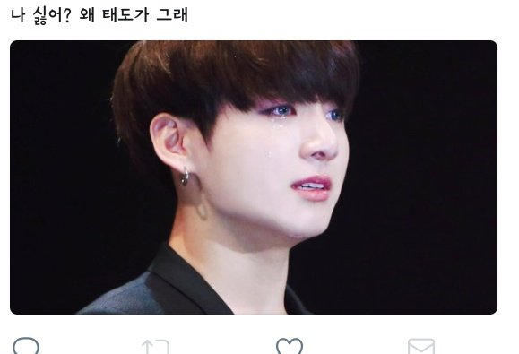 Baebae__twt's tweet photo. 나 싫어? 왜 그런 태도야 https://t.co/lm3Yt69eOX