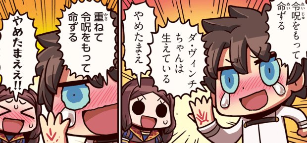 あかん、ダヴィンチちゃんに、
最近興奮しだしている・・・っ。
おのれ、グダ男め・・なんと
罪深い一言をFGO漫画で言ったのだ。
私の頭の中でダヴィンチちゃんの情事が
嵐のように、沸き起こっている・・!
こんなエロボディで、こんなエッチな格好で、
スカートをめくると、一体どうなっているんだ! 