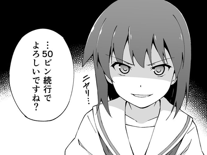 アニメ1期DVDジャケットの悪人顔な宮永照さん好き。 