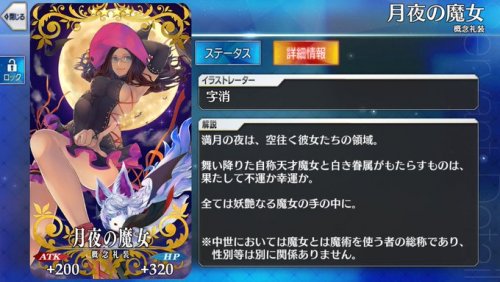 あかん、ダヴィンチちゃんに、
最近興奮しだしている・・・っ。
おのれ、グダ男め・・なんと
罪深い一言をFGO漫画で言ったのだ。
私の頭の中でダヴィンチちゃんの情事が
嵐のように、沸き起こっている・・!
こんなエロボディで、こんなエッチな格好で、
スカートをめくると、一体どうなっているんだ!