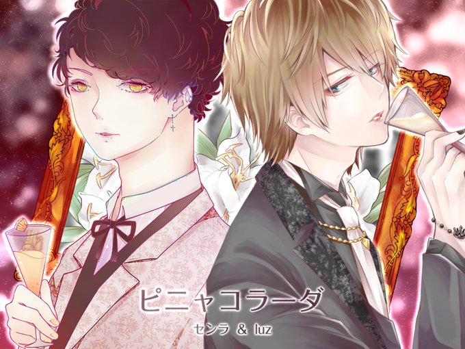 センラのtwitterイラスト検索結果 古い順