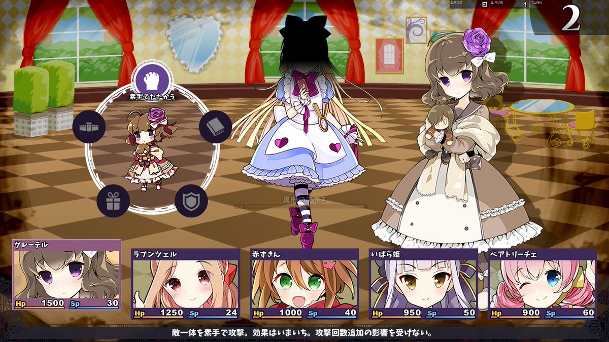 【お知らせ】箱庭セレナータ -ひとあそびver1.00公開しました！　sepher.jp/game/serenata/…　さいしょから最後まで一通り遊べます。『物語世界』にひそむ謎を、童話キャラクター達と協力して探索する、バトルありありの全部入りRPG！　お楽しみください～！ #箱庭セレナータ