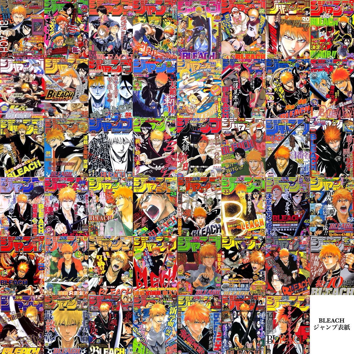 Ao Bleach 全ジャンプ巻頭カラー ずっとやってみたかったことができました 全47回の巻頭カラー 後半は1年に1回しかなくて悲しかったけど T Co Qoasybolej Twitter