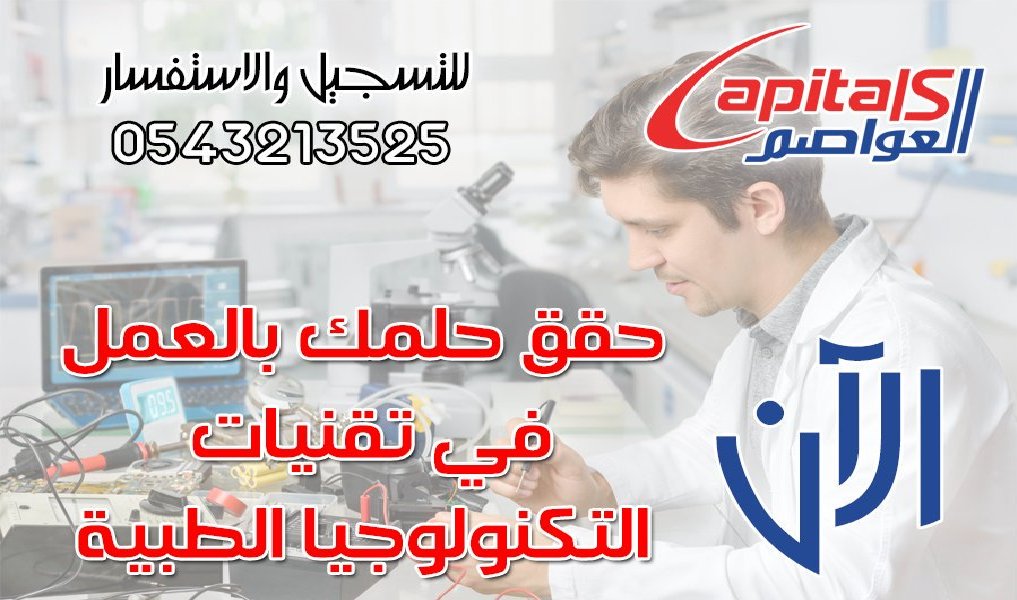 CapitalsInfo's tweet photo. بادر بالتسجيل الان  #حمله_مليون_مستغفر https://t.co/2YXHSY4wZF