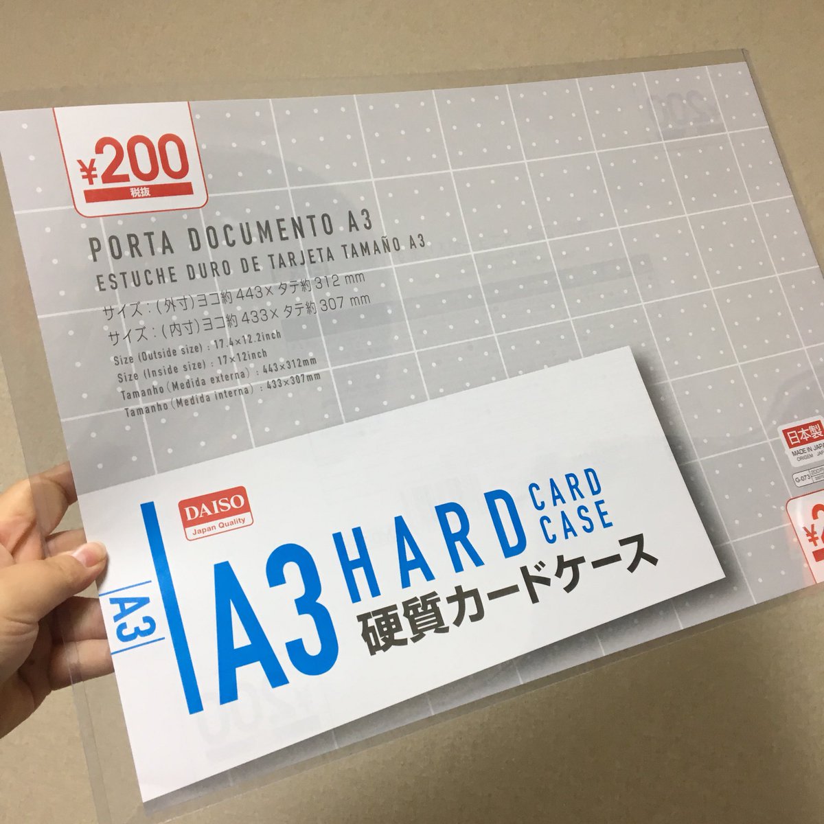 まやか V Twitter 婚姻届はa3サイズなので ダイソー等で売ってるこれに ピッタリ入ってくれました これで無事お部屋に飾れる みせコド婚姻届 ジャニヲタ収納術 みせコド みせコド婚姻届