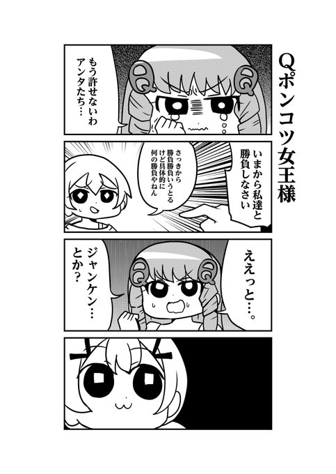 とらぶるとらんぷる を含むマンガ一覧 リツイート順 3ページ ツイコミ 仮 とらぶるとらんぷる を含むマンガ一覧 リツイート順 3ページ ツイコミ 仮