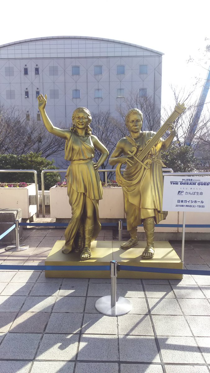 ヤン Dreams Come True Concert Tour 17 18 The Dream Quest に行ってきました いい意味で予想とは全然違う展開に大興奮 やって欲しいと思ってた曲が来た時は鳥肌が立ちましたw ホント サービスてんこ盛りのライブだった ２月も行きたかった